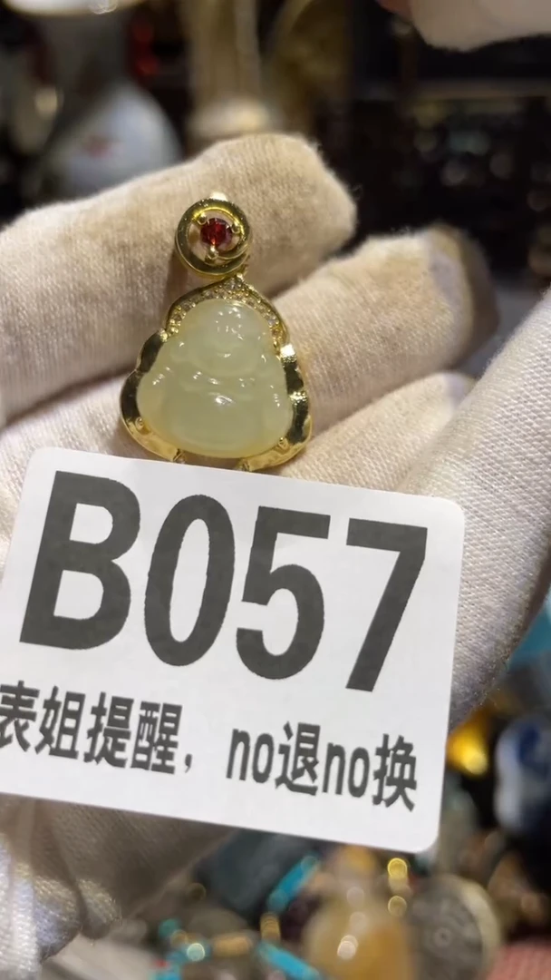陶瓷꧁****꧂表姐直播所见所得