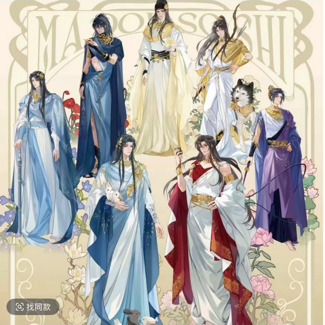 【魔道京都展】魔道祖师京马夫希腊风吧唧透卡（盲盒代拆）