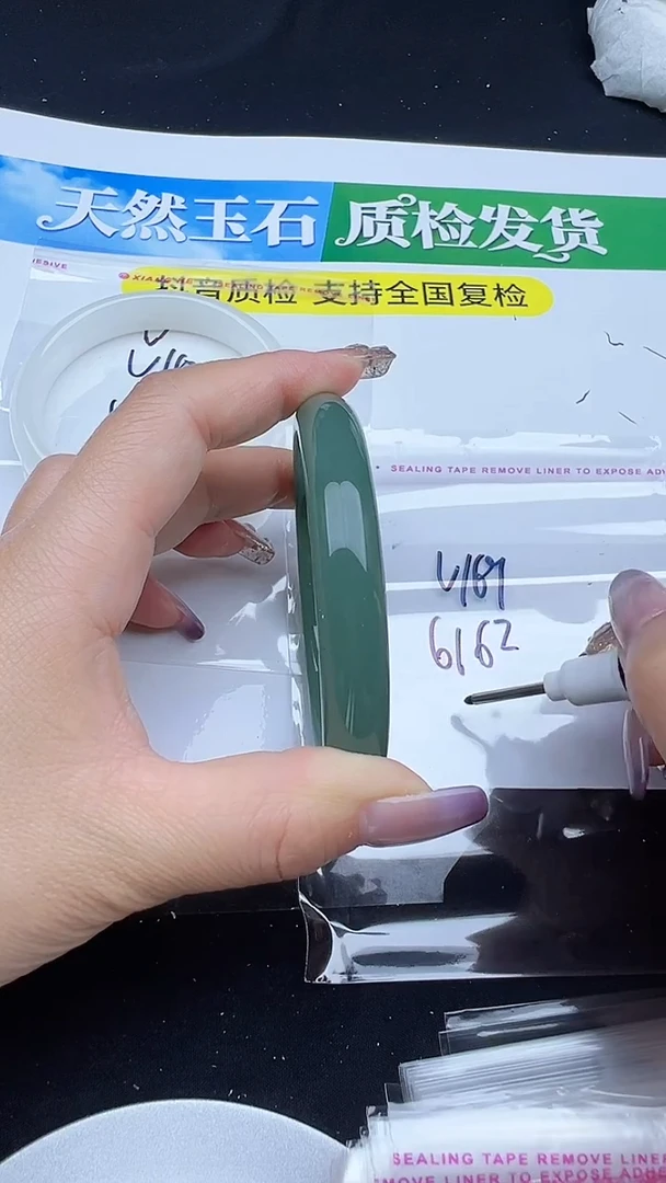未镶嵌手镯石英质玉圈口 61 62