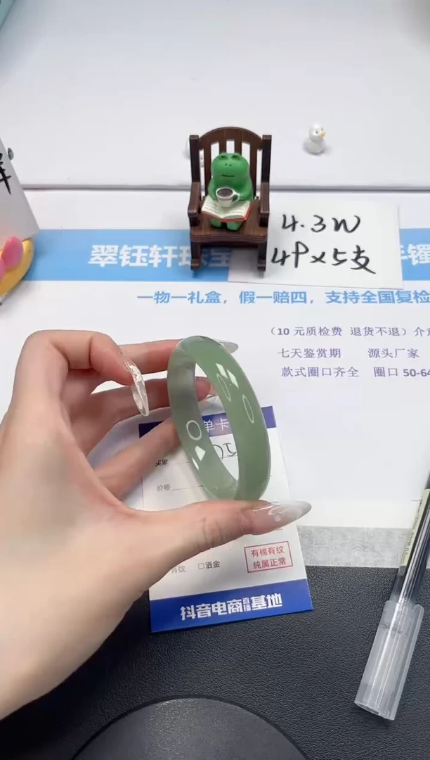 【闪购商品】石英质玉手镯未镶嵌V175-58.5