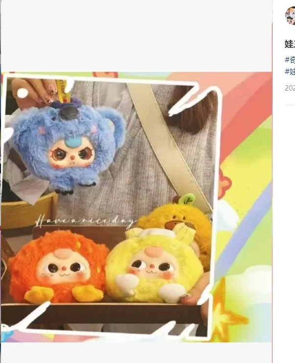 正版娃三岁果然宠你毛绒盲盒潮玩公仔女生礼物儿童节惊喜挂件