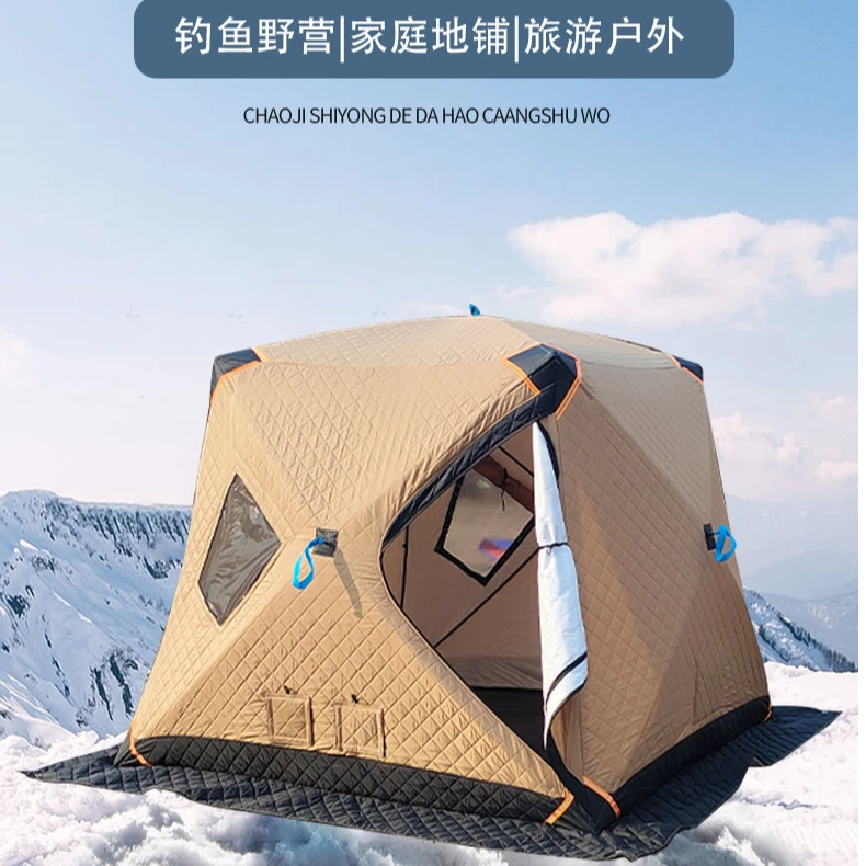 加厚保暖冬钓帐篷户外冰钓专用防风防寒钓鱼屋