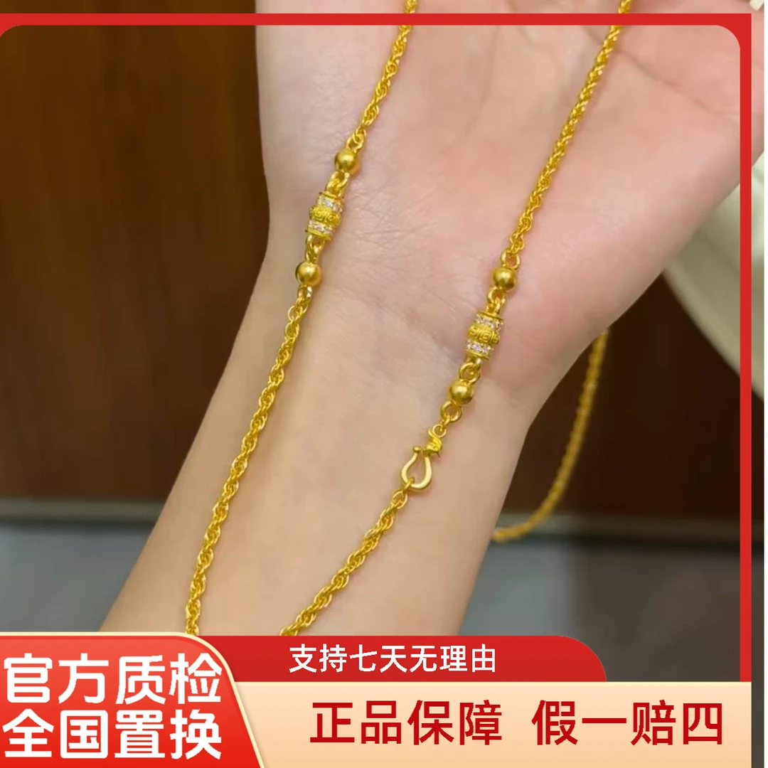 【隆祥珠宝】足金999古法单钩四美链 精致 大气