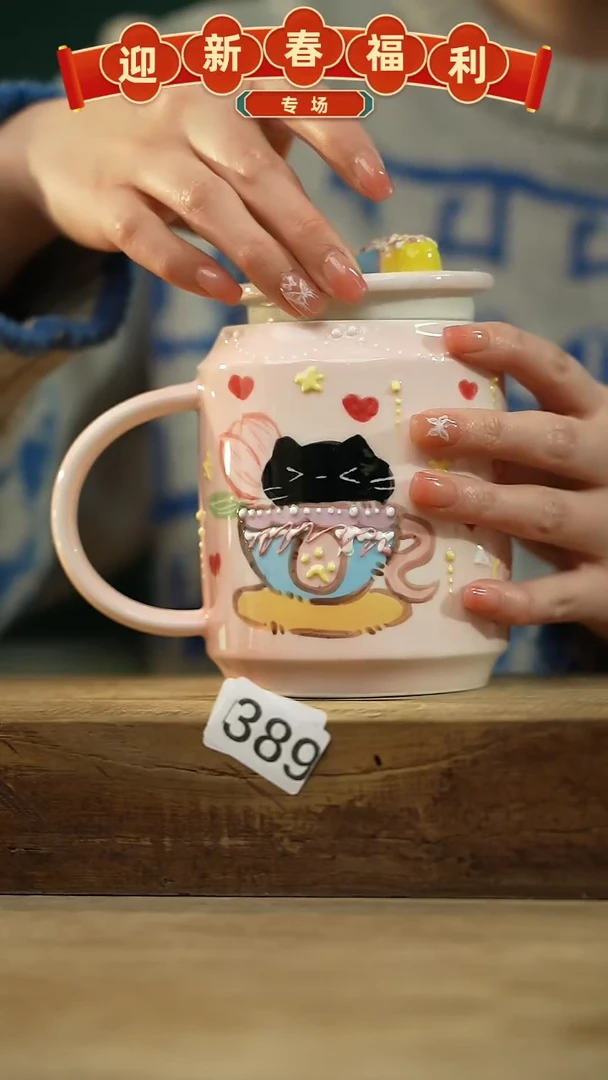 【闪购商品】瓷片新品！设计师手作款 手绘系列咖啡杯 星辰