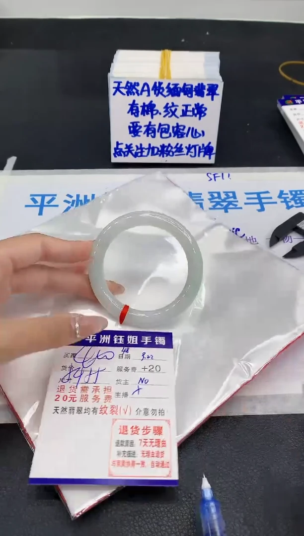 未镶嵌手镯翡翠柠**子1