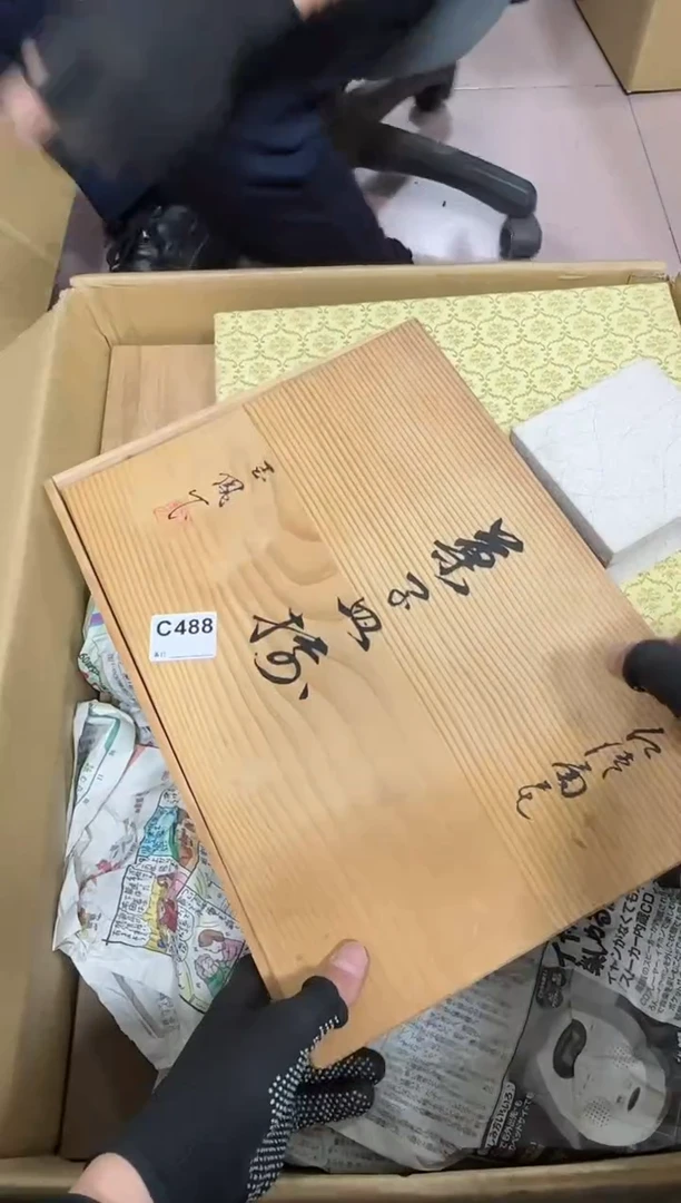 【闪购商品】瓷片488.不退不换，谨慎参拍