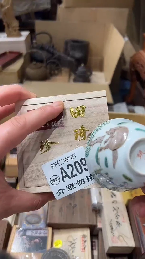 木*草A209MMMMMMMM