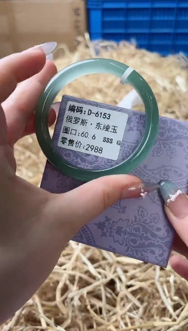 未镶嵌手镯石英质玉D-6153