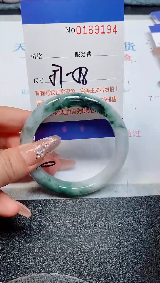 未镶嵌手镯翡翠天然缅甸翡翠169194