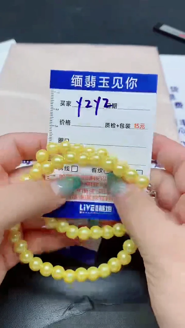 翡翠手镯未镶嵌y**z0000000000000000