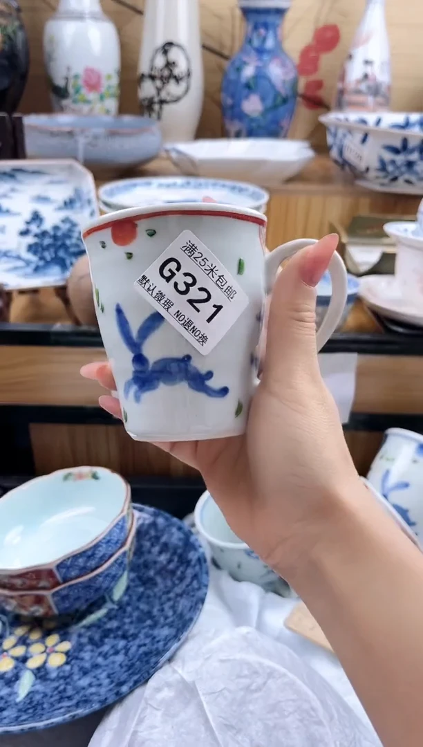 放****1==============g321