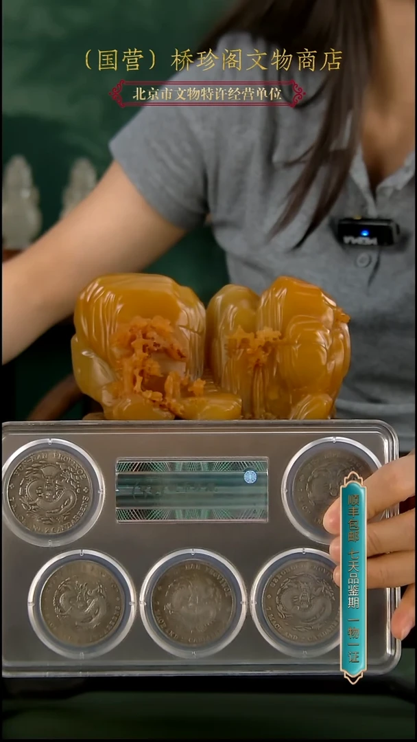 金往***?1111111111111111111111