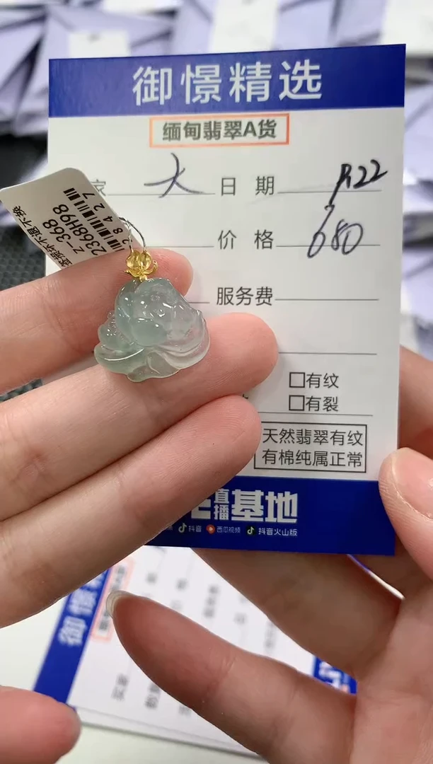 颈饰18K金镶嵌翡翠大*33
