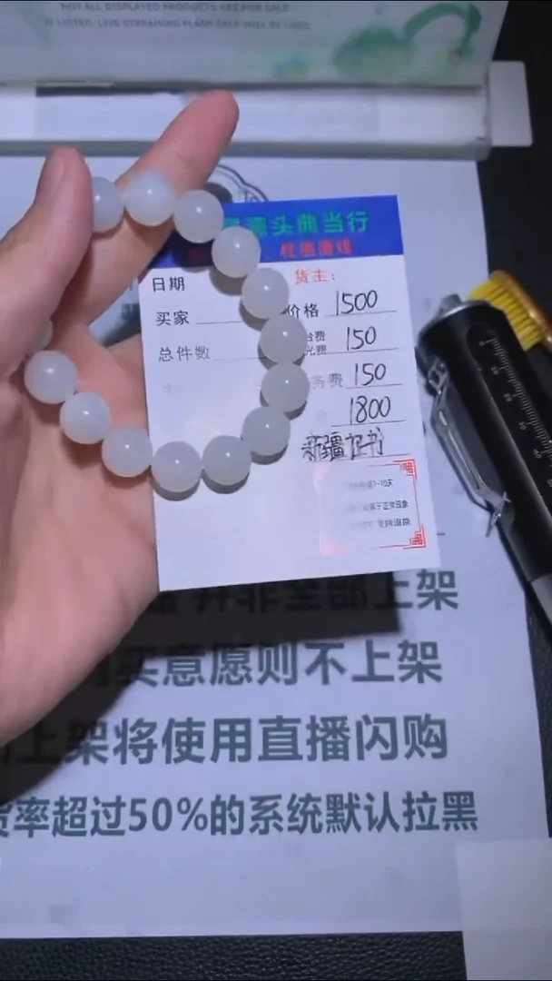 定制和田玉-毛货-不退不换-多样性发货-