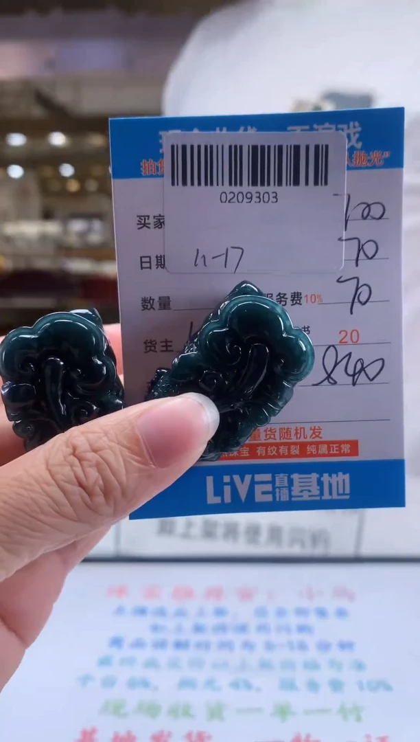 未镶嵌定制翡翠天然翡翠A货拍一发一