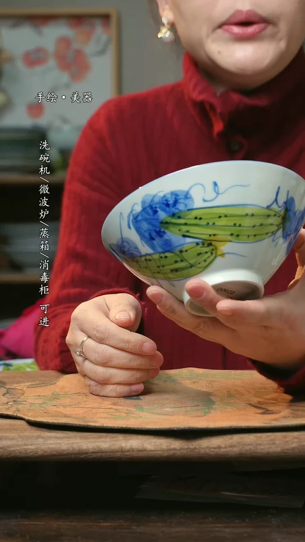 【闪购商品】碗福利1只  高温釉下彩手工手绘