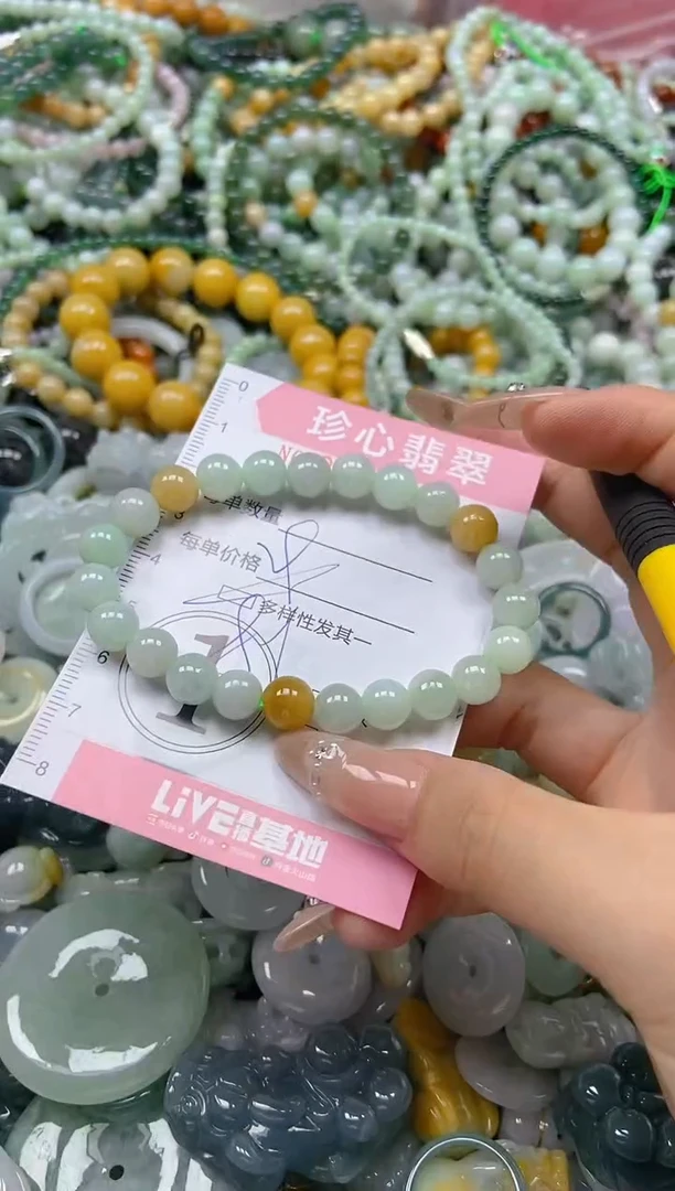 翡翠未镶嵌颈饰闪购0310950多样性发其一