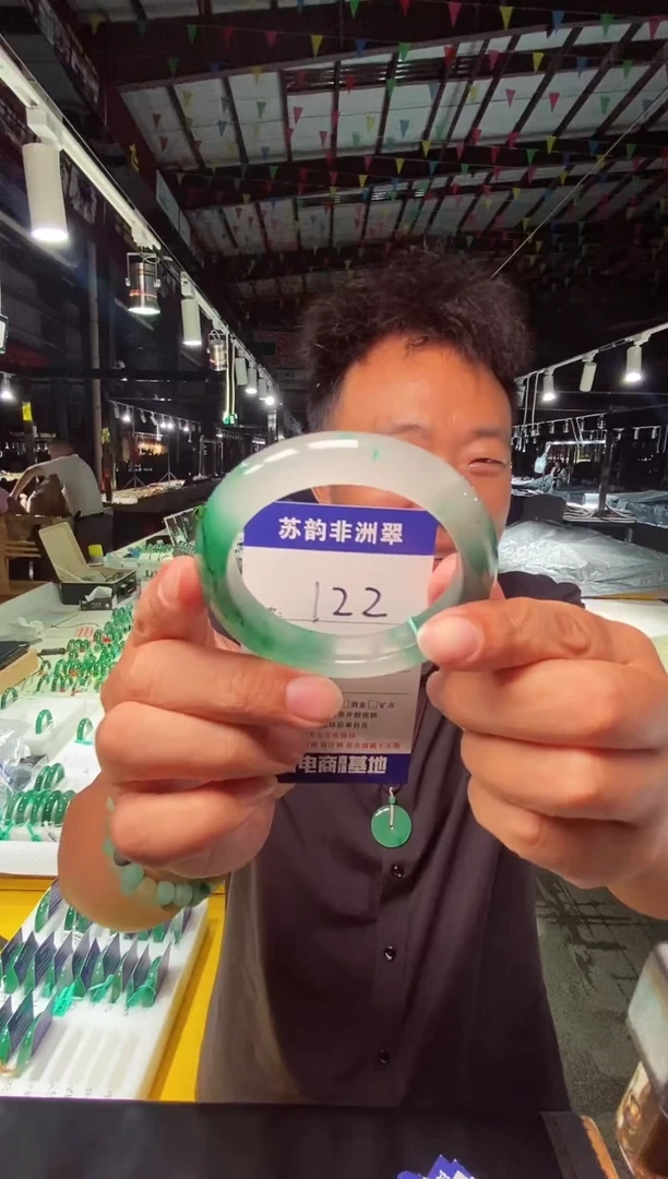未镶嵌手镯石英质玉（非洲翠）56.8