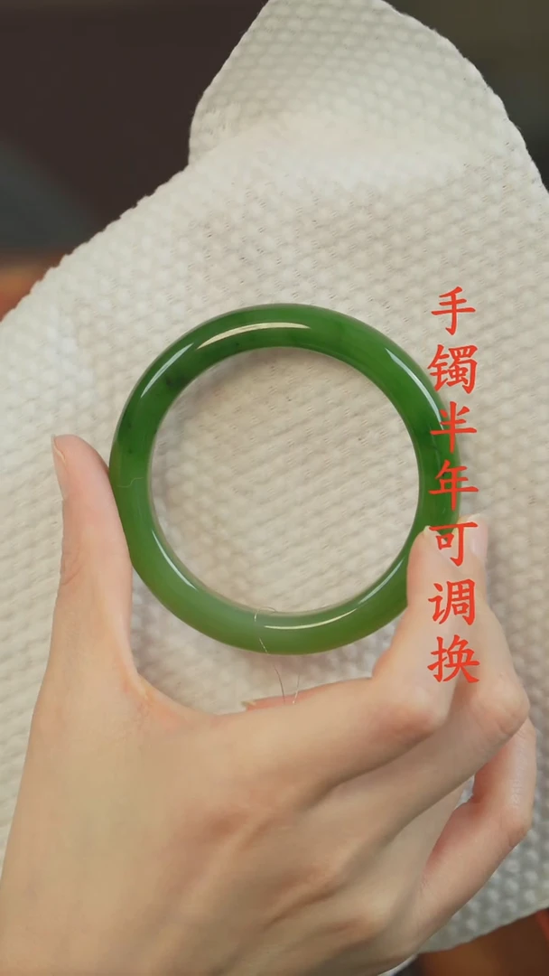 未镶嵌手镯和田玉（碧玉）老料54