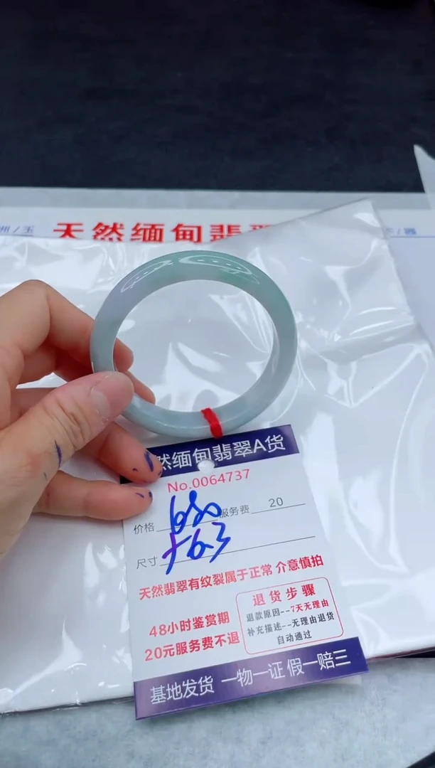翡翠手镯未镶嵌11111111