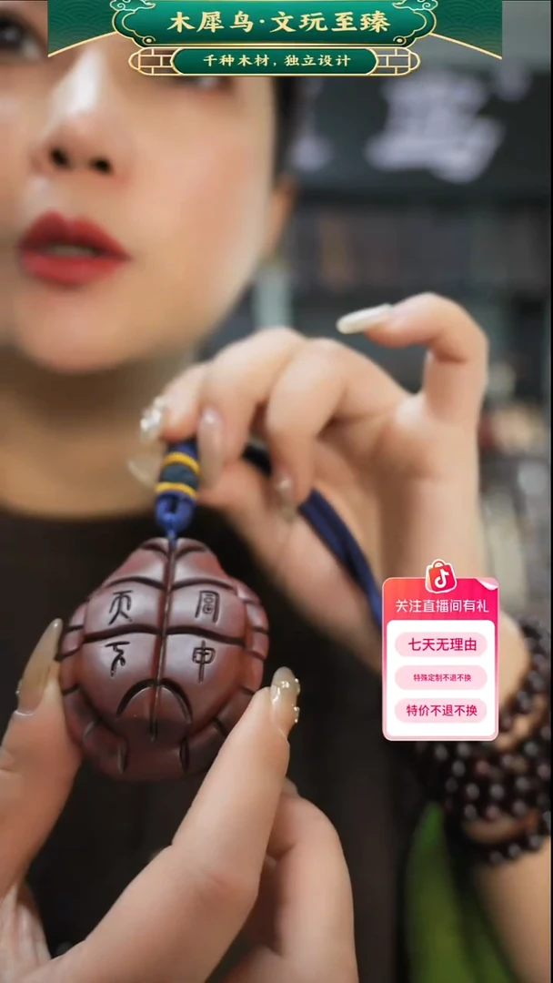 木手作木制雕刻品