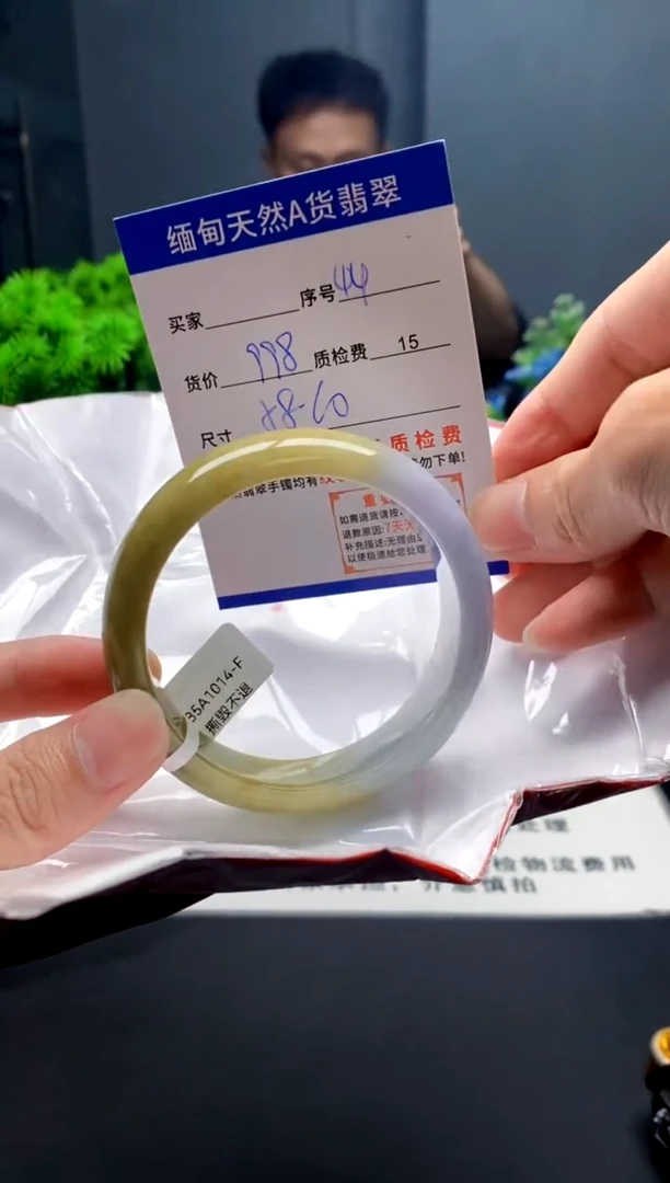 未镶嵌手镯翡翠44缅甸天然A货翡翠需包容瑕疵,介意慎拍