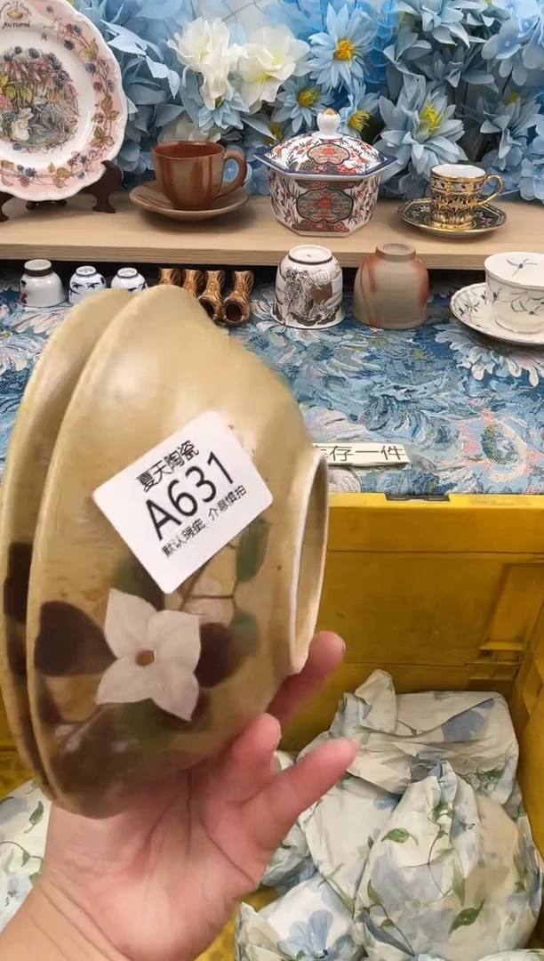瓷片炭****?A631+2默认微瑕 闪购默认库存一件