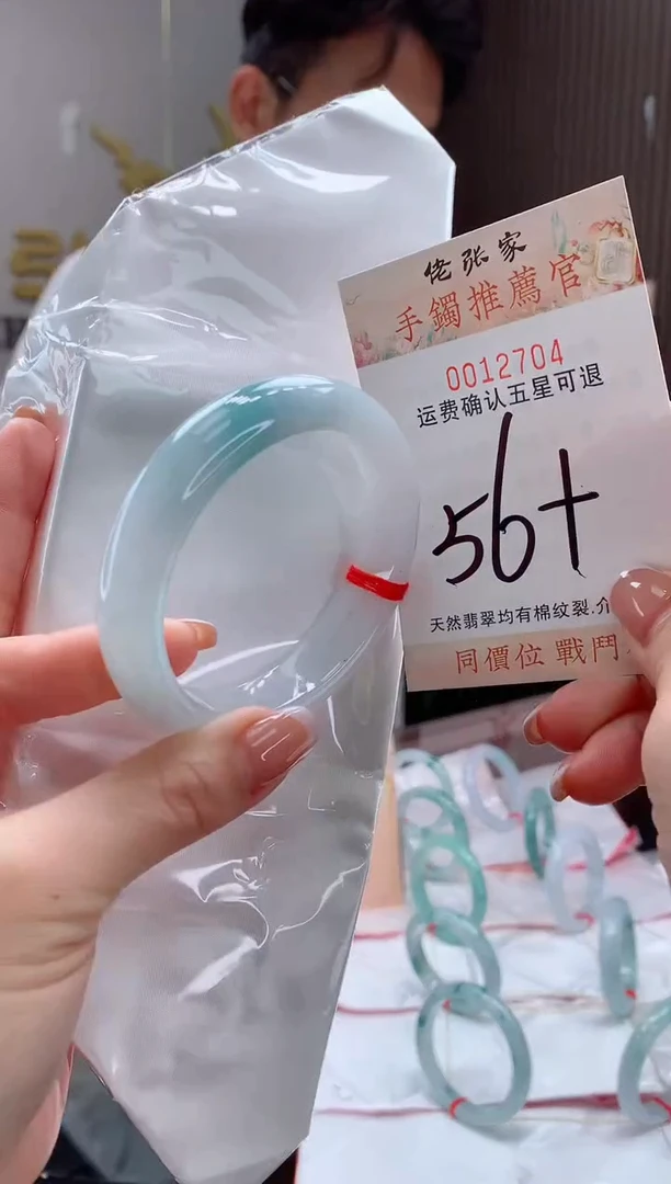 未镶嵌手镯翡翠天然缅甸A货翡翠