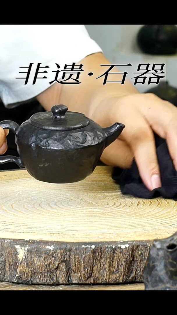 冰碛岩石料 手作