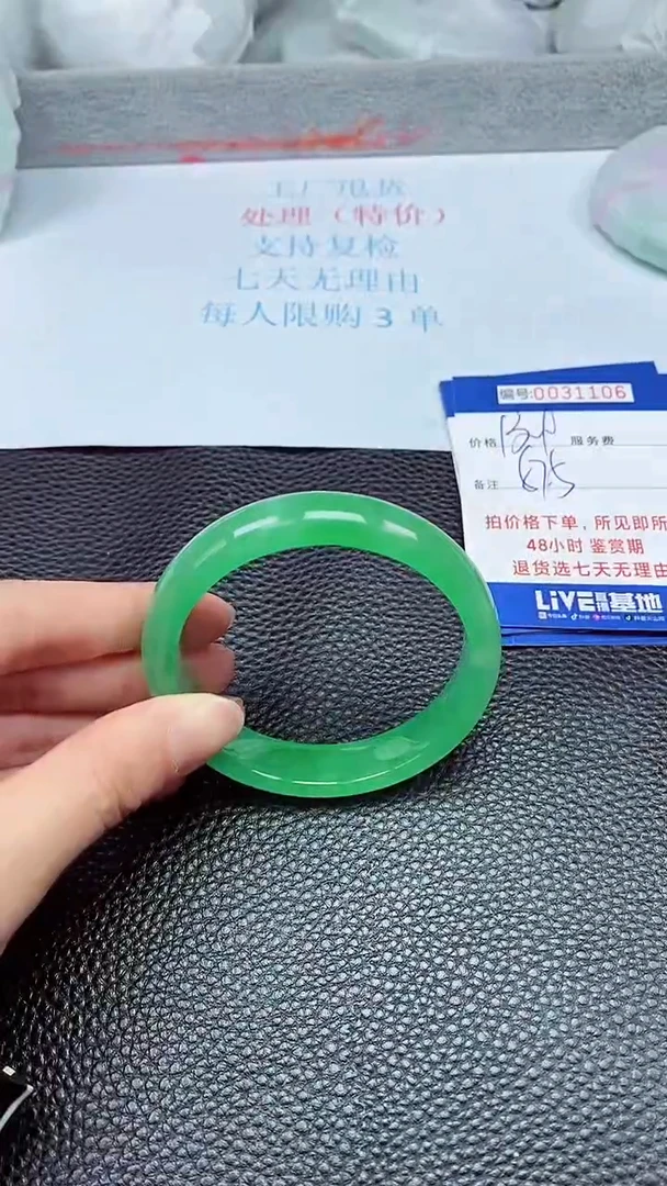饰品拍下以实物为准31106