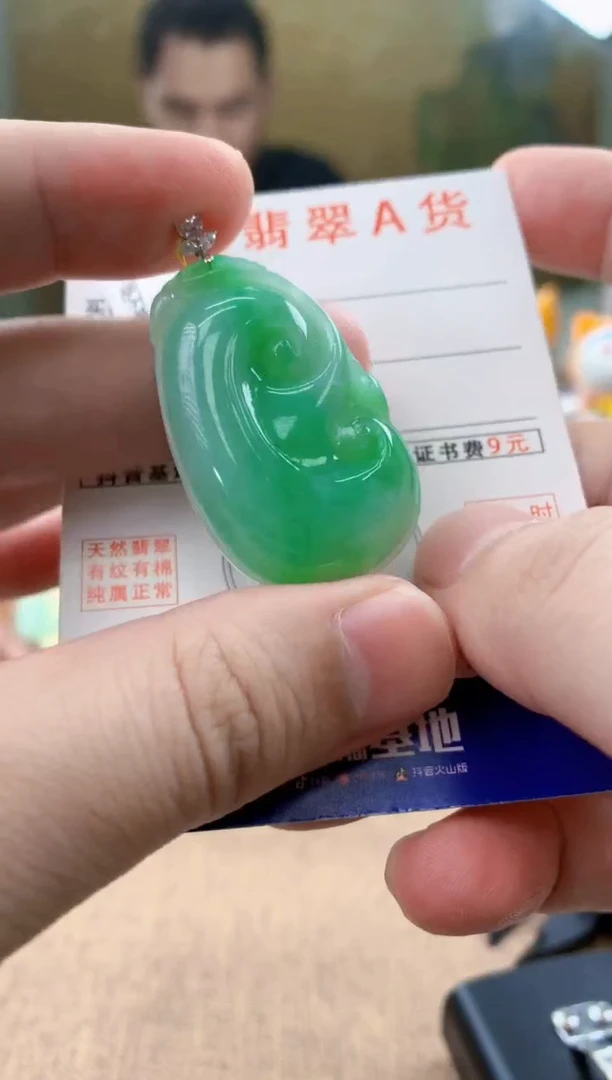 颈饰18K金镶嵌翡翠天然A货翡翠挂件