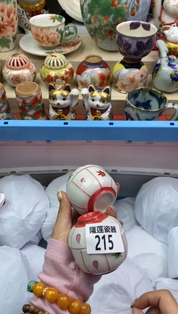 瓷片隆莲瓷器欢迎大家