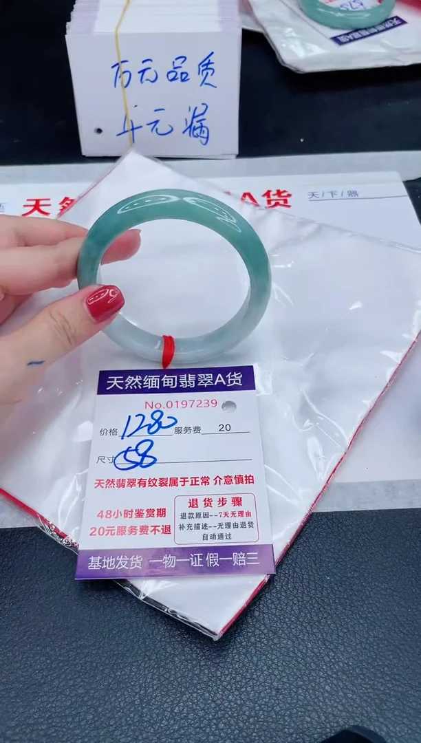未镶嵌手镯翡翠1280.00