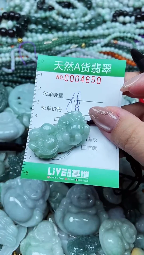 颈饰未镶嵌翡翠天然A货 支持复检