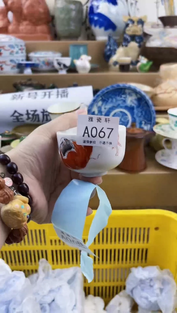 瓷片妙*心AAAAAAAAAAAA067