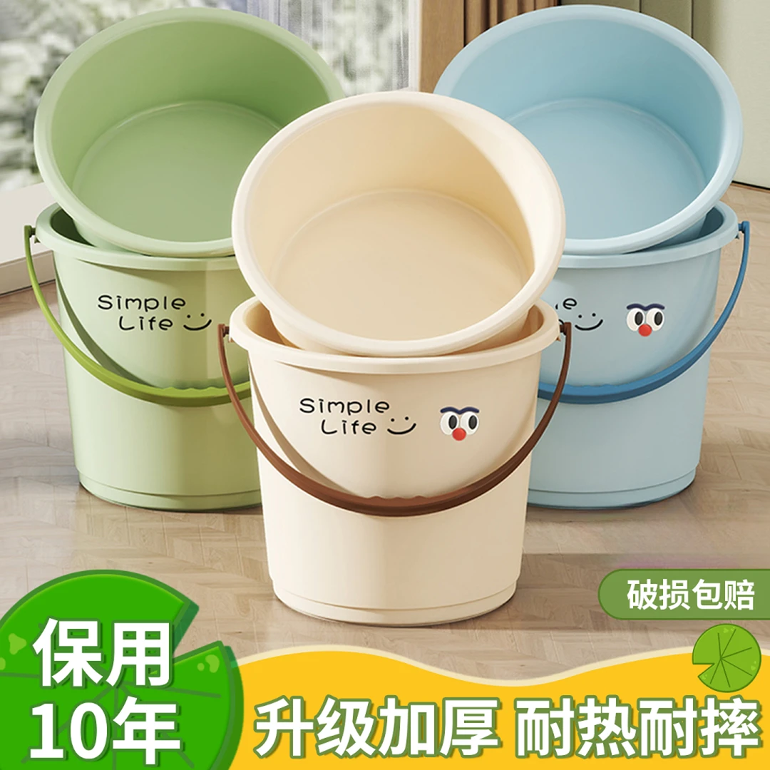 水桶家用大号加厚手提储水塑料桶学生宿舍用食品级耐用洗衣服圆桶