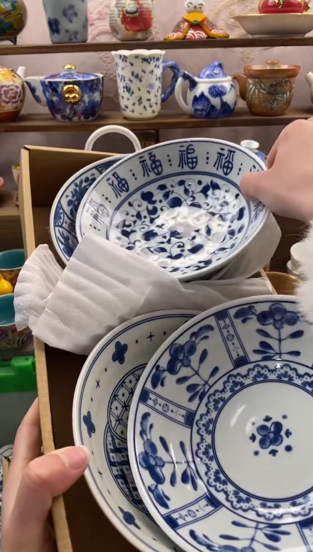 瓷片天**行满20包邮一单一付
