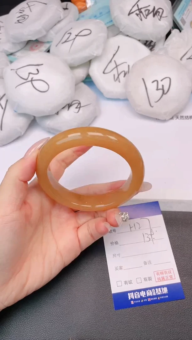 未镶嵌手镯石英质玉21H27-63