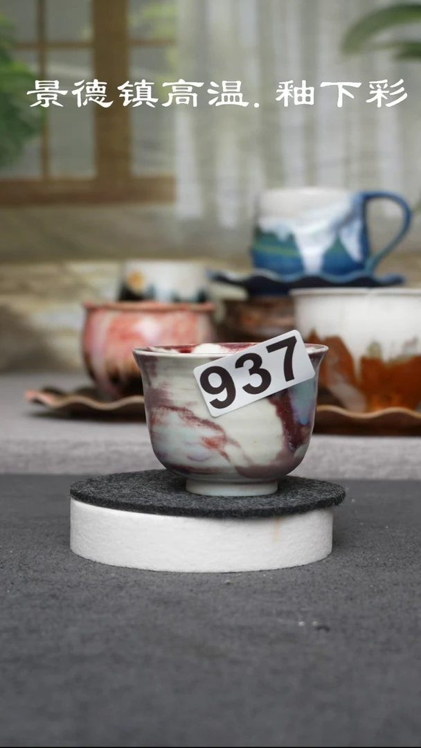 杯子陶937原创景德镇手工高温陶瓷