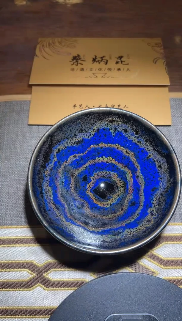 茶盏蔡炳昆高端收藏30