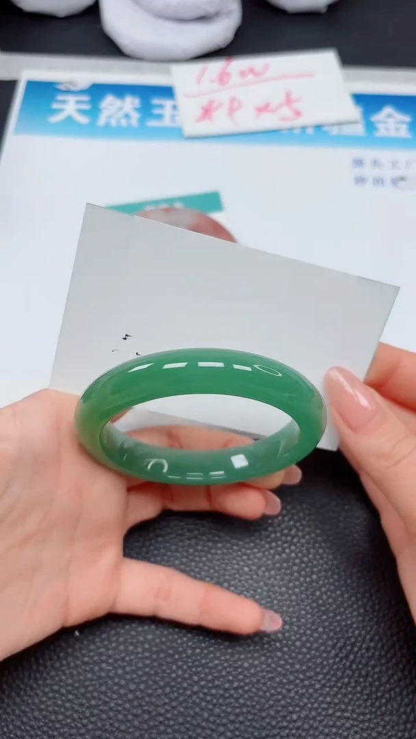 【闪购商品】石英质玉手镯未镶嵌395