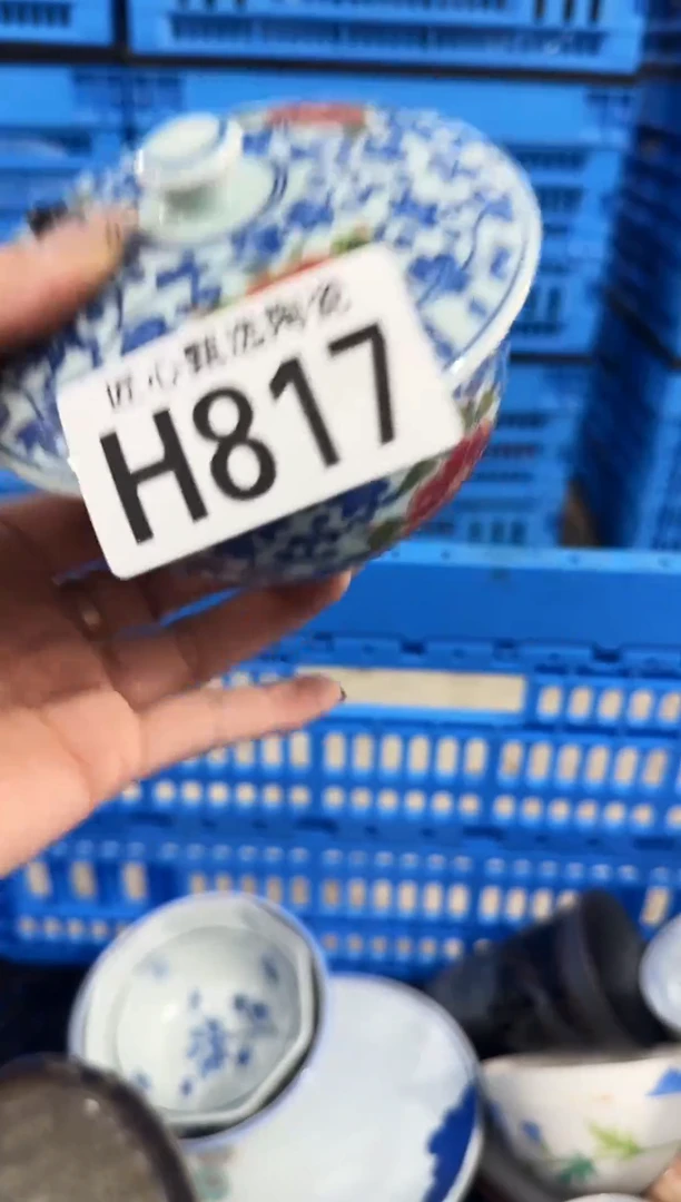 瓷片狗****友         H817