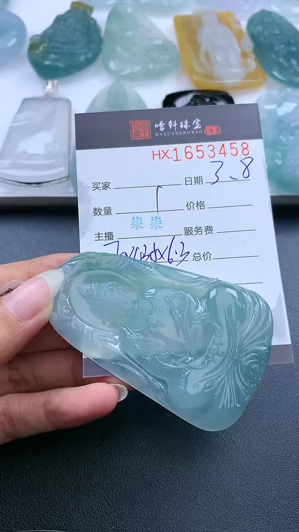 【闪购商品】翡翠挂件未镶嵌哈轩 挂件1