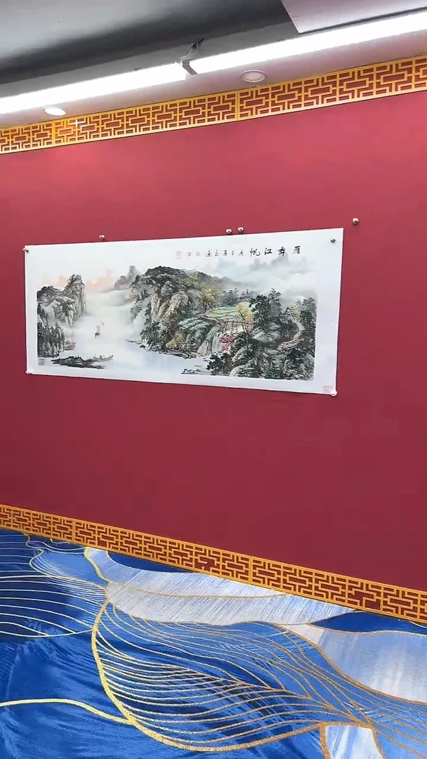 国画高远书法绘画闪购