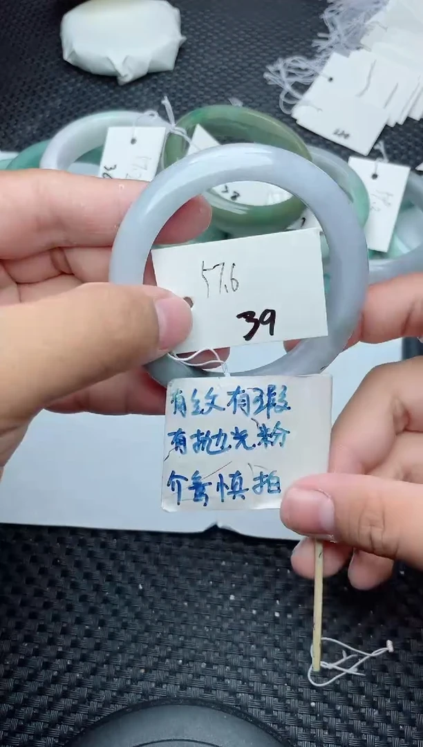 未镶嵌手镯翡翠39