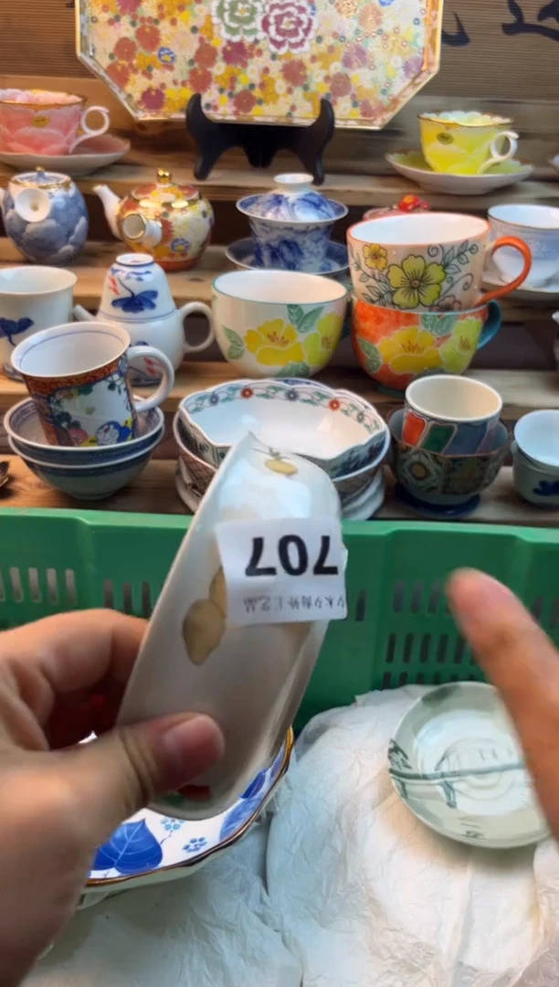 【闪购商品】瓷片瓷器          707