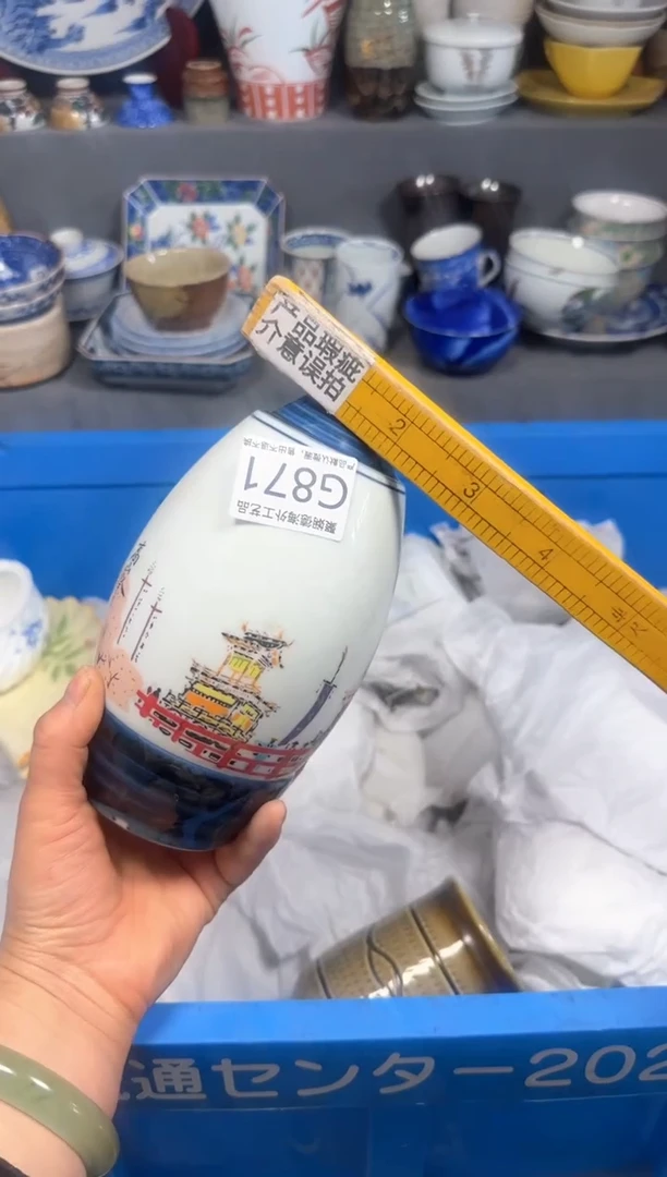 【闪购商品】壶聚娴德工艺品闪购g871