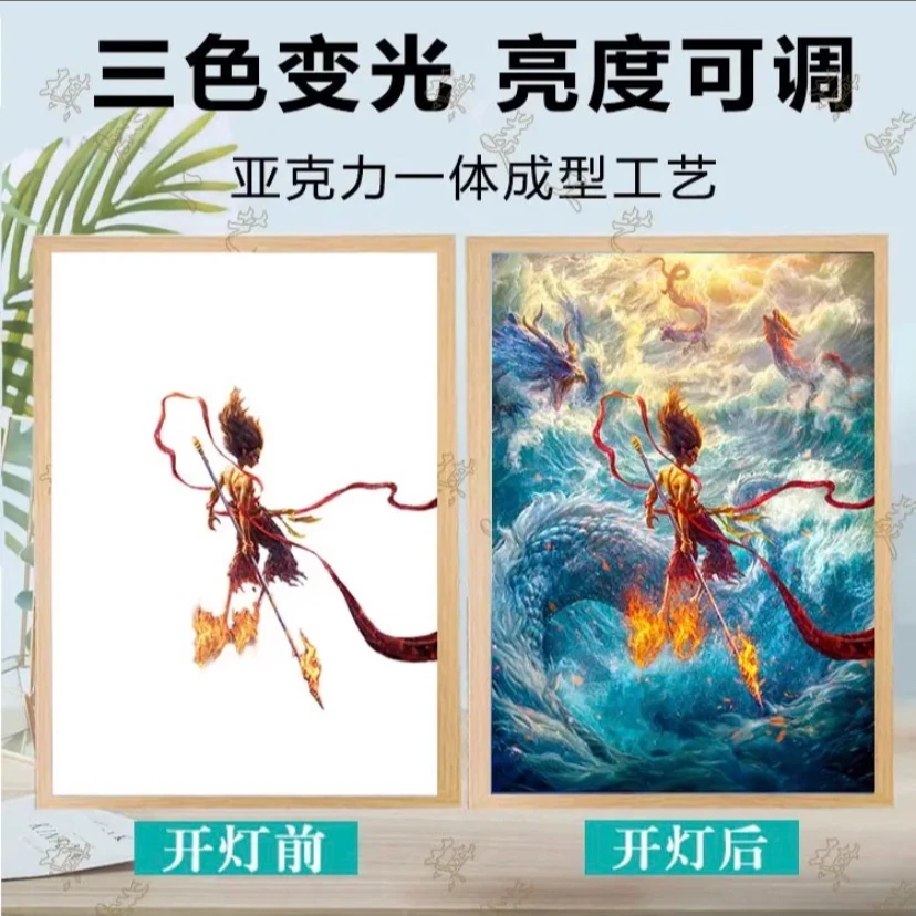 哪吒2魔童闹海灯光画敖丙敖光装饰摆件发光床头小夜灯情人节礼物