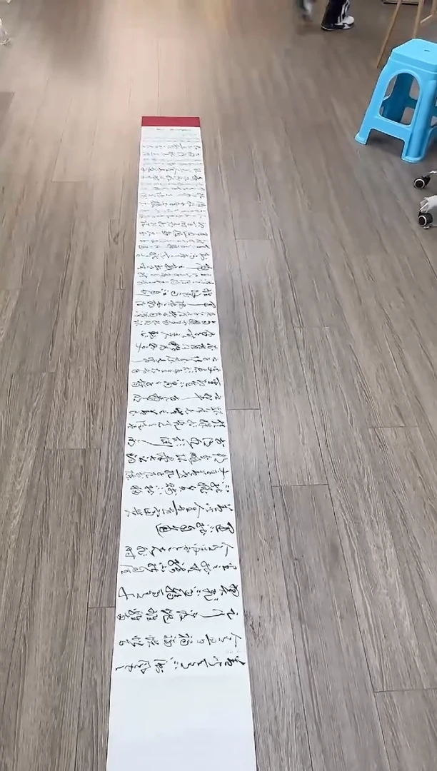 【闪购商品】龙老师（天乐）书法作品