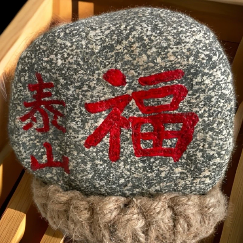 泰山平安石，福气满满